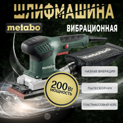 ploskaya-vibratsionnaya-shlifmashina-metabo-sr-2185-200vt