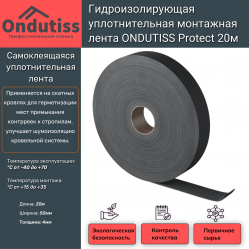 52052_RUS1 ONDUTISS Protect